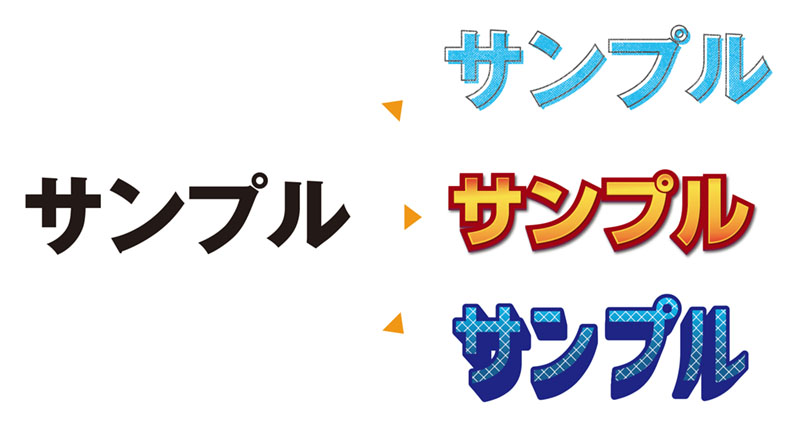 イラレのアピアランスって何 フォントを使って目を引くタイトル文字をサクッと作ろう オンとオフ